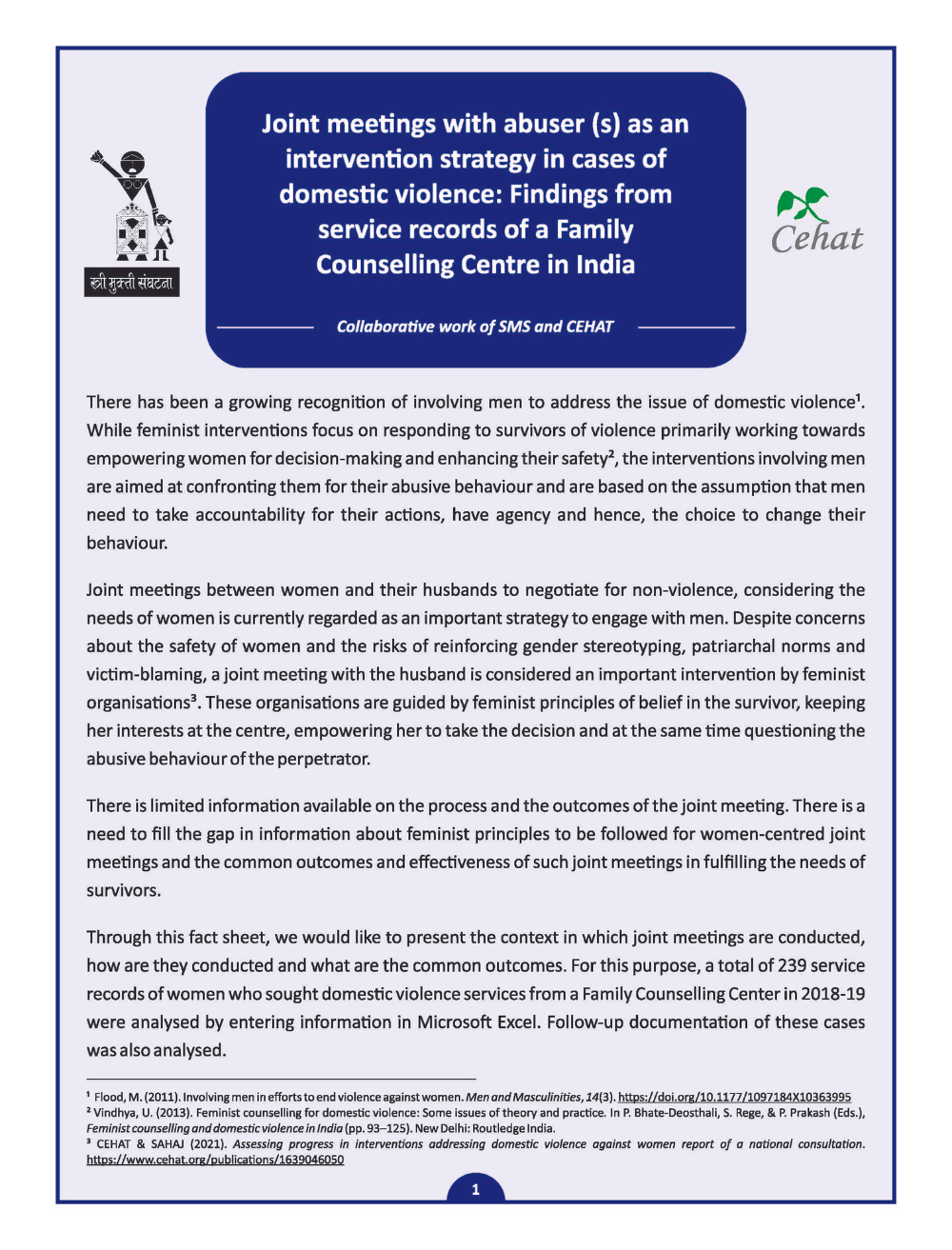 SMS Factsheet
